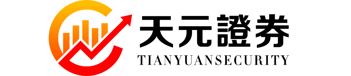 天元证券官网 - 新手股票配资注册 - 线上炒股杠杆如何开户